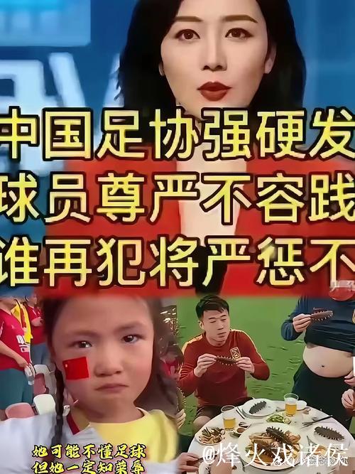 蓉城前外教汉斯:中国足球需保持耐心与关注细节 蓉城前外教汉斯:中国足球需保持耐心与关注细节