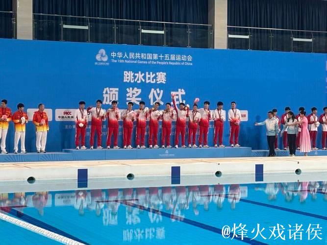 十五运会跳水男子团体决赛广东队夺冠 十五运会跳水男子团体决赛广东队夺冠