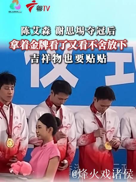 十五运会跳水男子团体决赛广东队夺冠 十五运会跳水男子团体决赛广东队夺冠