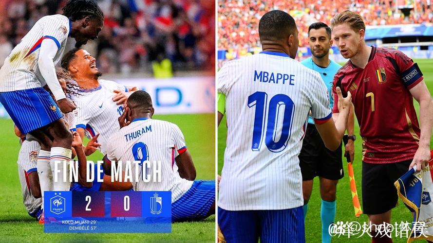 欧国联-姆巴佩无建树登贝莱建功 法国2-0击败比利时 欧国联-姆巴佩无建树登贝莱建功 法国2-0击败比利时