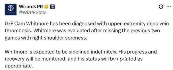 惠特莫尔赛季报销确定 肩部血栓康复治疗已启动 惠特莫尔赛季报销确定 肩部血栓康复治疗已启动