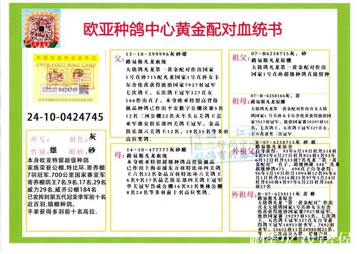 016期财叔排列三预测:012路号码解析 016期财叔排列三预测:012路号码解析