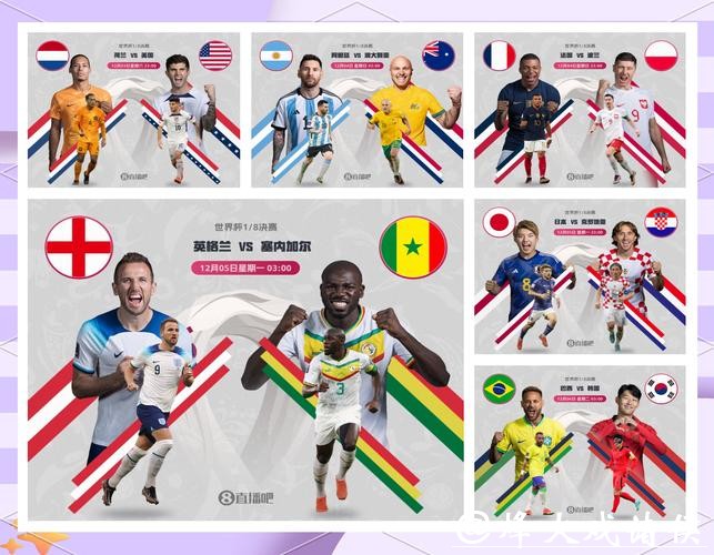 2026世界杯投注热门与冷门赛果探究