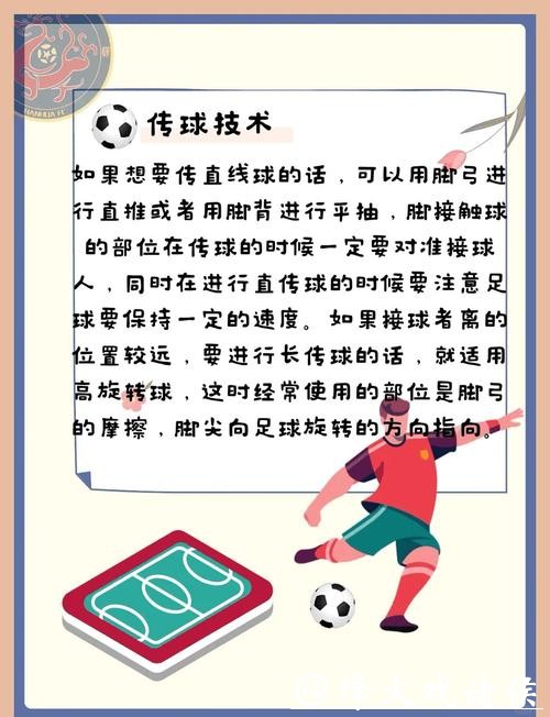 安全参与2026世界杯买球的方法