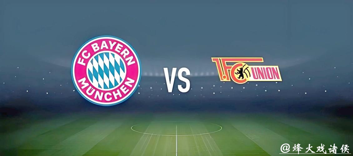 世界杯外围投注：足彩稳赢公式和计划表