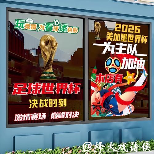 世界杯竞猜官网：提升你竞猜技巧的技巧