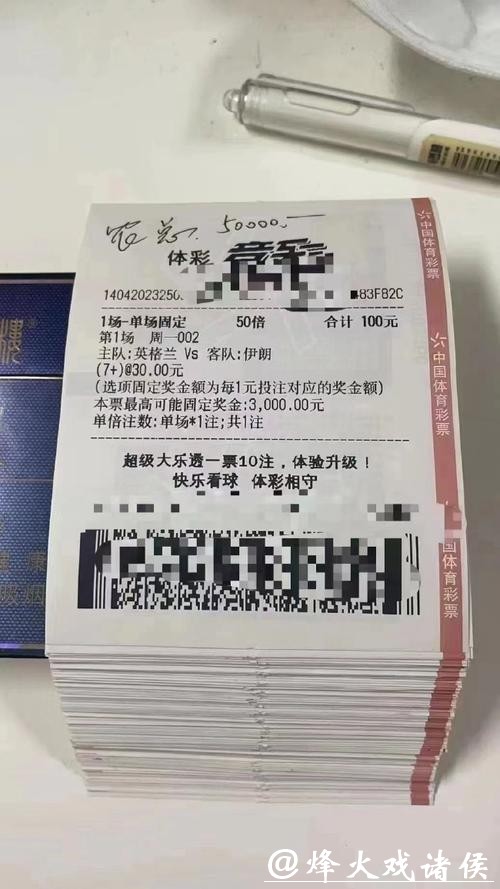 世界杯投注:用户评价好的推荐应用平台 世界杯投注:用户评价好的推荐应用平台